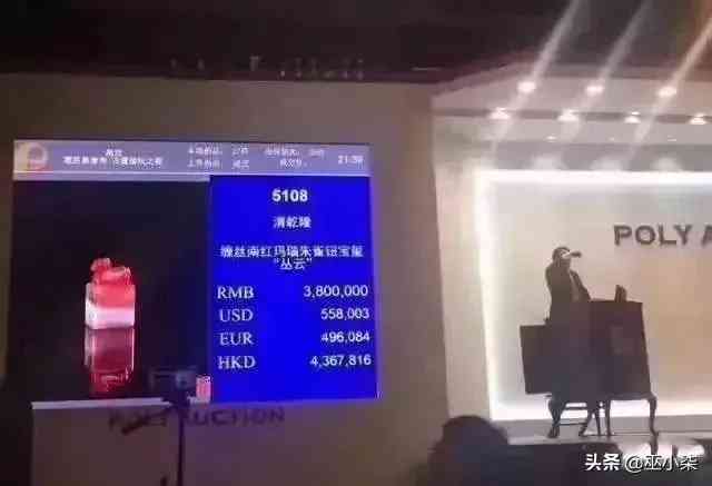 10萬元以上的鳳眼菩提(鳳眼菩提12mm的現(xiàn)在不值錢了)插圖5