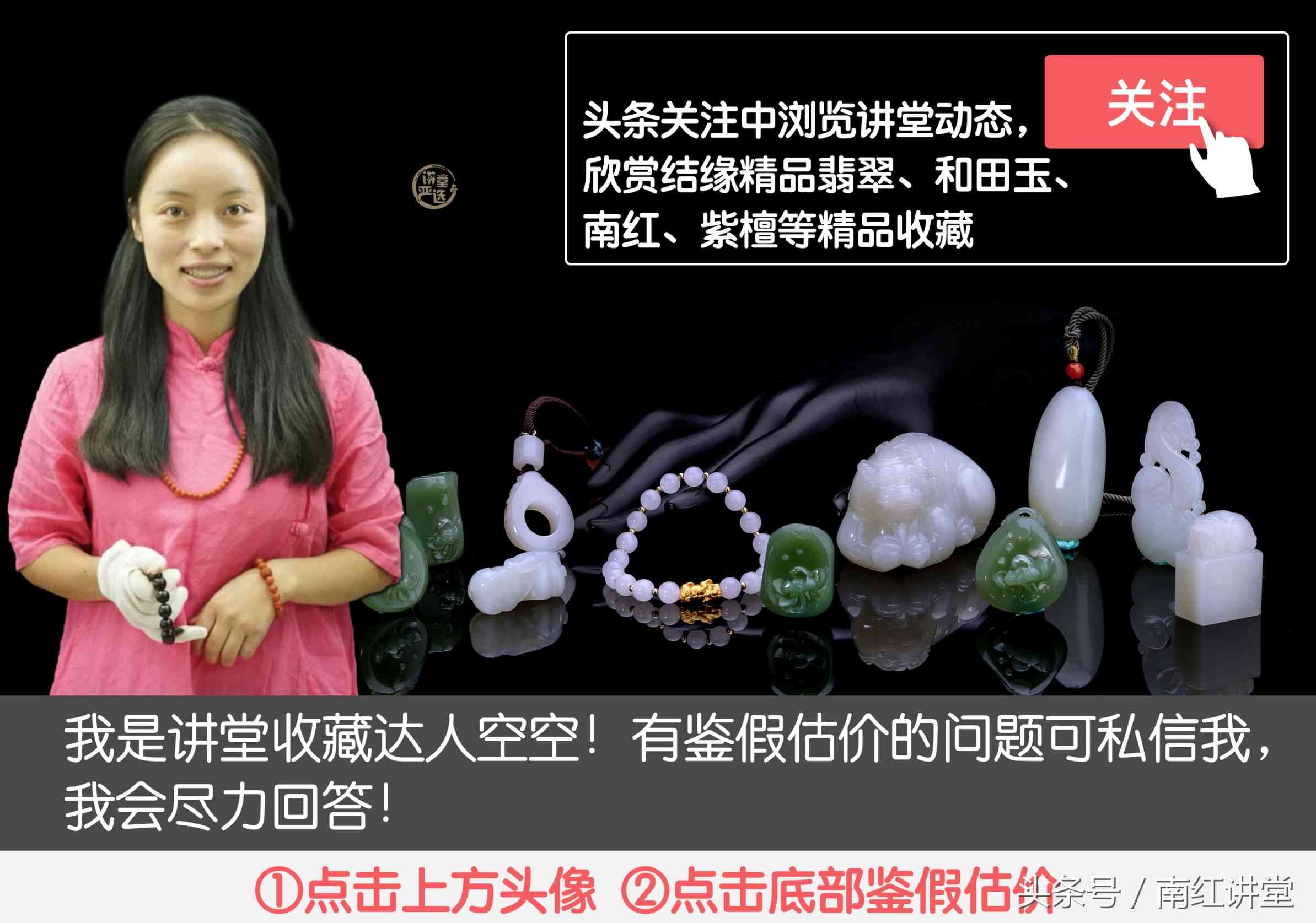 紅瑪瑙與南紅的區別(南紅和瑪瑙的區別)