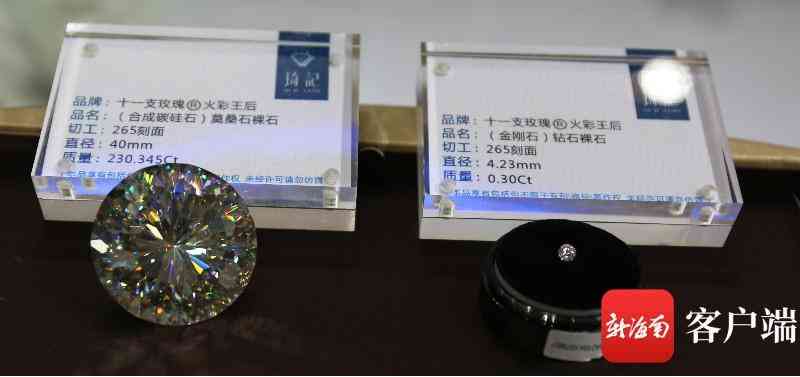 50分鉆石項鏈(50分鉆石項鏈款式)