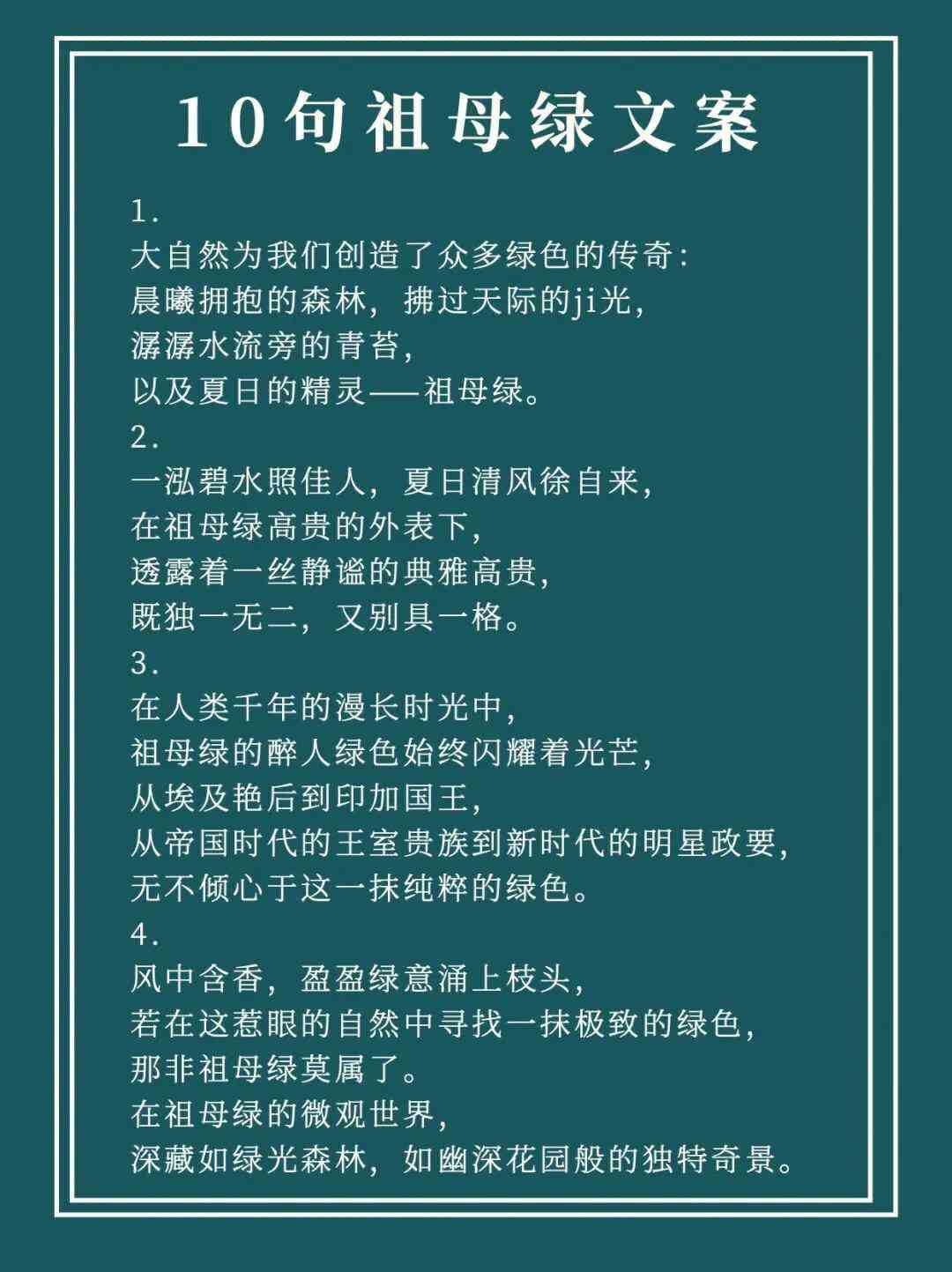 祖母綠戒指文案(祖母綠戒指 經典)