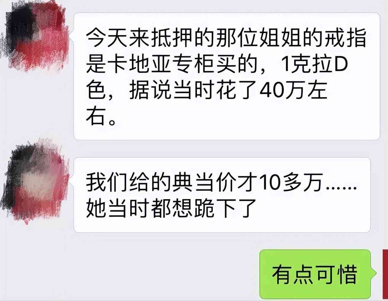 卡地亞鉆戒(卡地亞鉆戒回收)插圖1