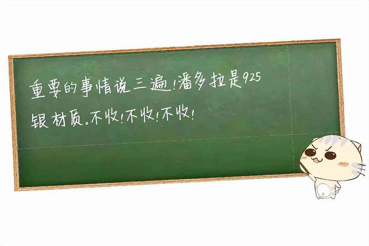 卡地亞鉆戒(卡地亞鉆戒回收)插圖10