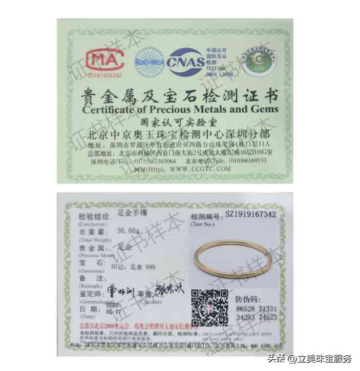 s925銀鍍金多少錢一克(925銀鍍金項鏈價格)插圖2
