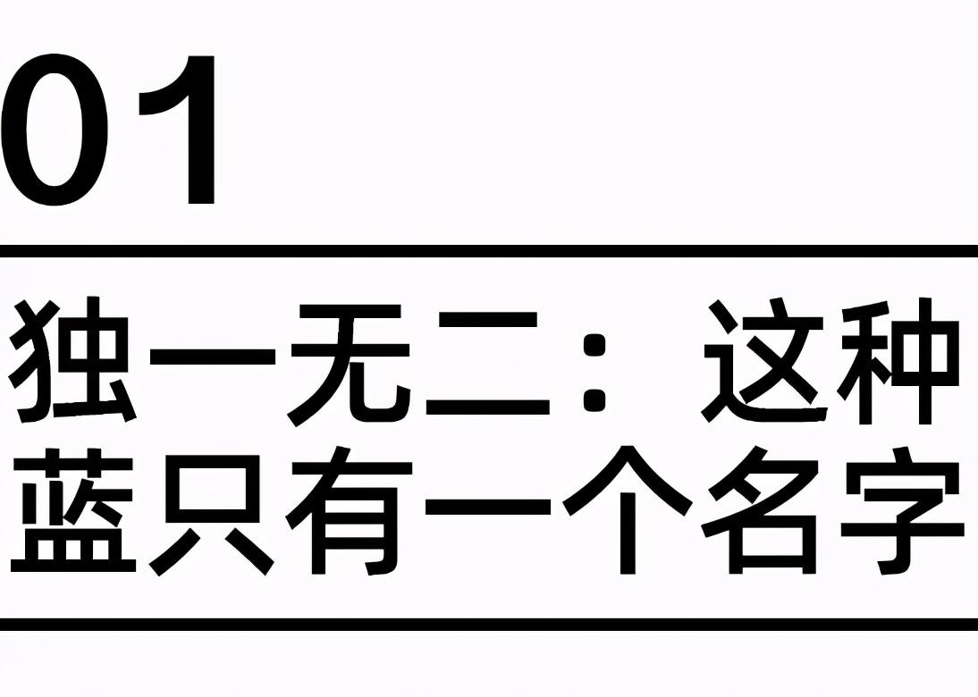 tiffany藍怎么調(tiffany藍數值)插圖3