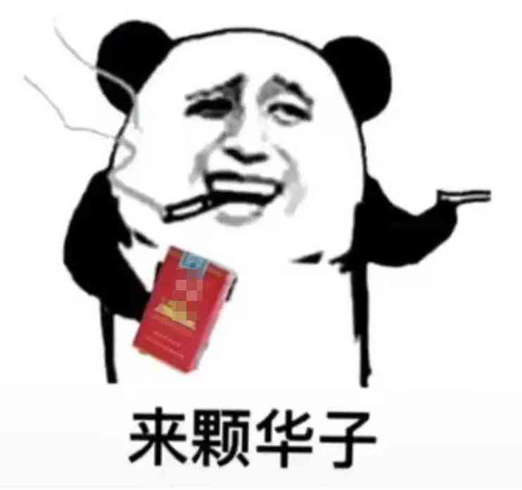 鉆石香煙價格查詢(鉆石香煙價格表圖2019)
