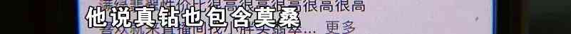 18k金鉆戒是真鉆嗎(18k金鉆石多少錢一克)插圖8