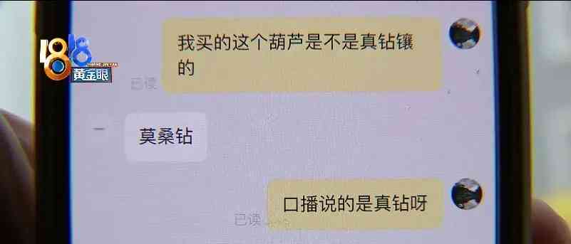 18k金鉆戒是真鉆嗎(18k金鉆石多少錢一克)插圖9