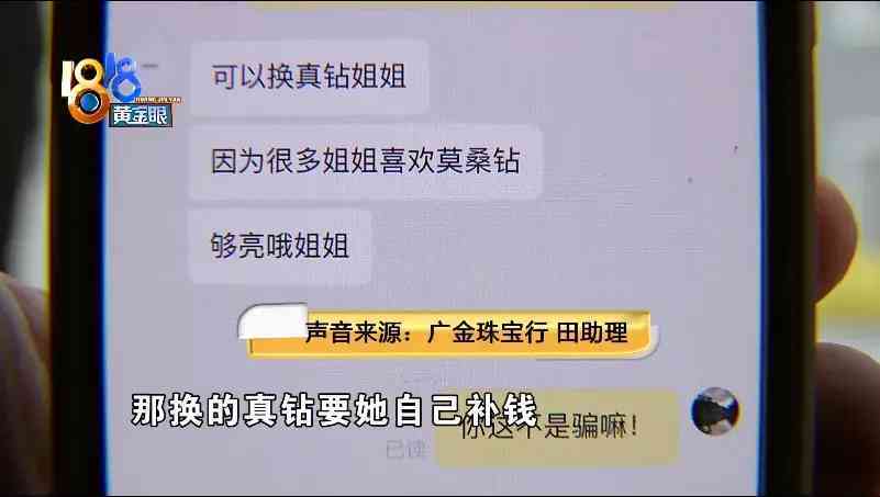 18k金鉆戒是真鉆嗎(18k金鉆石多少錢一克)插圖12
