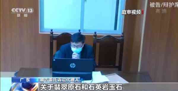 國內翡翠原石(買翡翠玉石哪個平臺最正規)插圖2