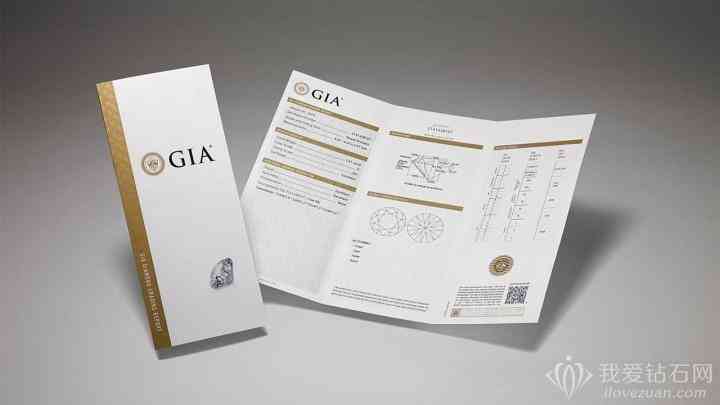 gia鉆石證書查詢(黃鉆gia證書怎么看)插圖1
