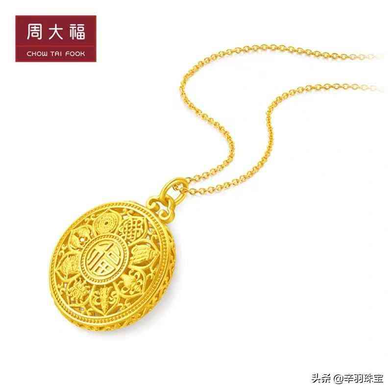 老鳳祥珠寶十大優點(老鳳祥為啥比周大福便宜)插圖1