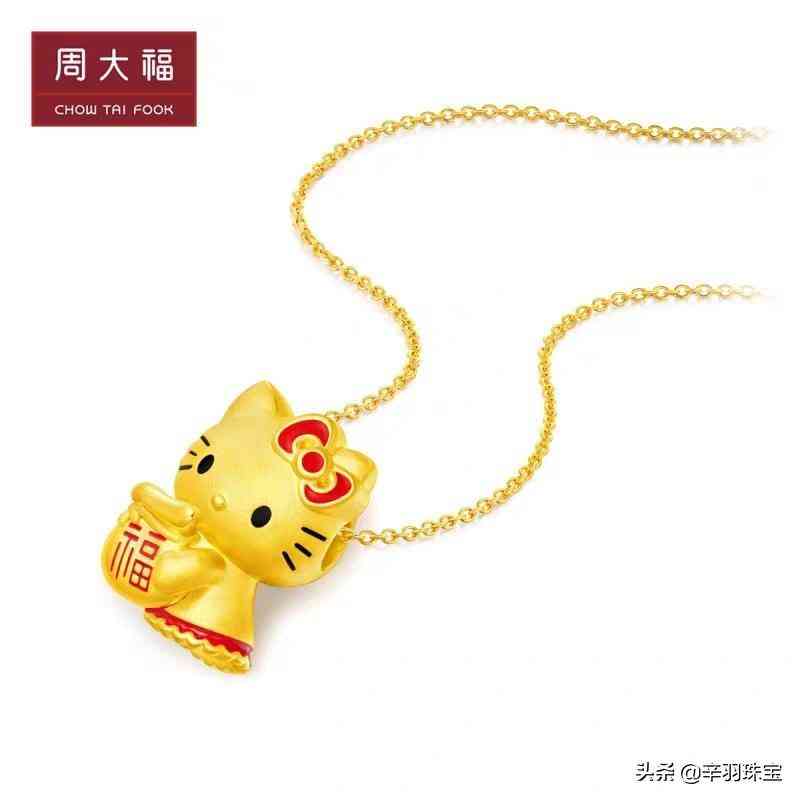 老鳳祥珠寶十大優點(老鳳祥為啥比周大福便宜)插圖2