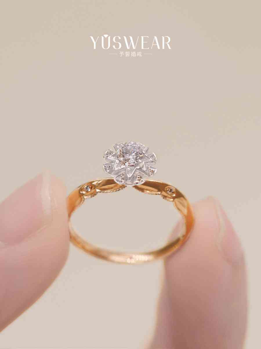 結婚對戒是黃金還是鉆石(結婚對戒是買金的嗎)插圖2