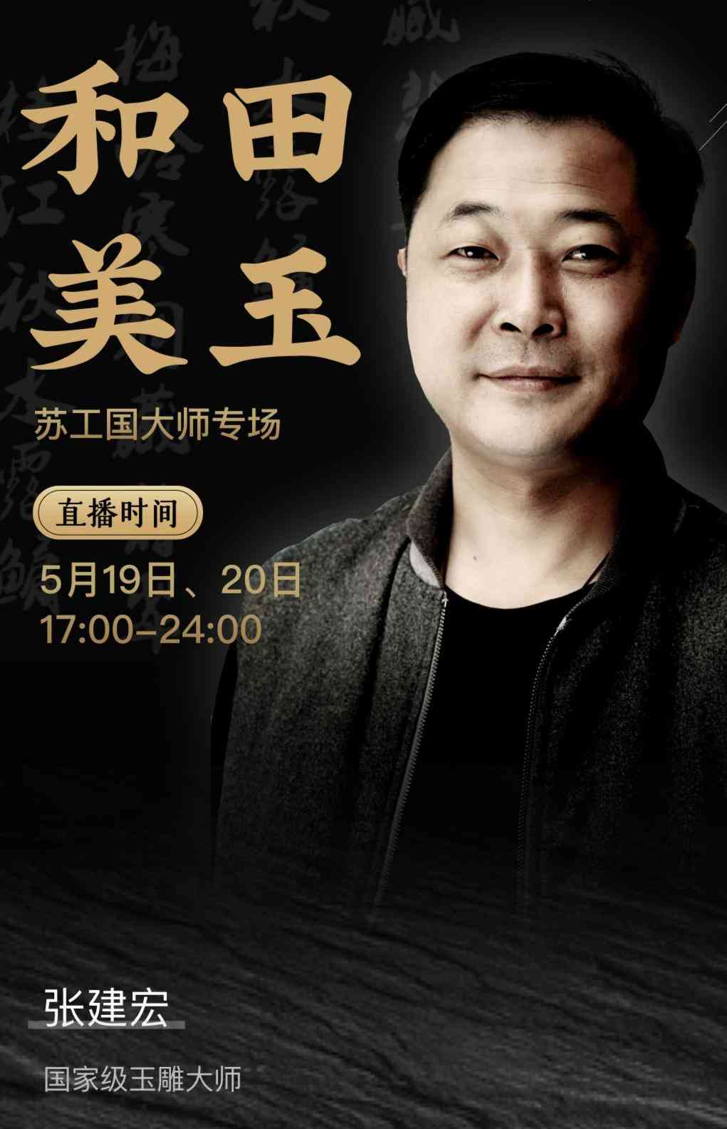 玉鐲子多少錢買到真的(玉鐲子哪種玉最好)插圖2