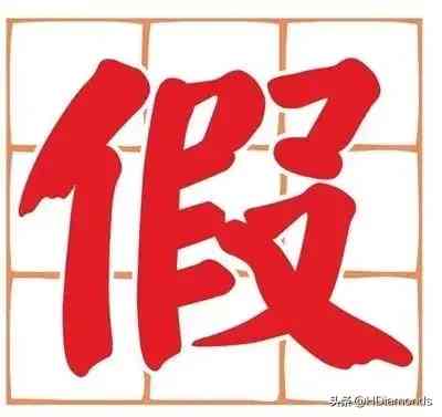 鉑金鉆石項鏈價格(鉑金鉆石項鏈價格二手賣多少錢)插圖10