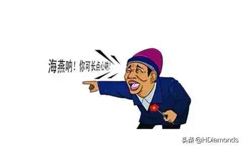 鉑金鉆石項鏈價格(鉑金鉆石項鏈價格二手賣多少錢)插圖13