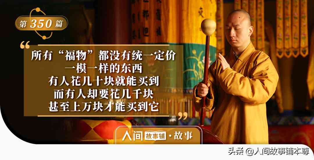 粉晶狐貍多久認主人(粉晶狐貍碎了說明什么)