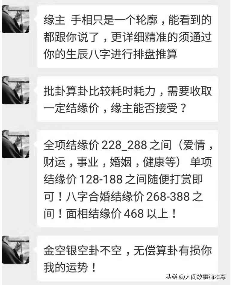 粉晶狐貍多久認(rèn)主人(粉晶狐貍碎了說明什么)插圖5