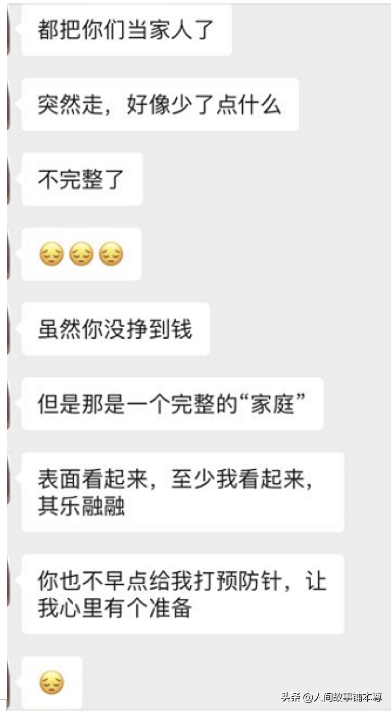 粉晶狐貍多久認(rèn)主人(粉晶狐貍碎了說明什么)插圖13