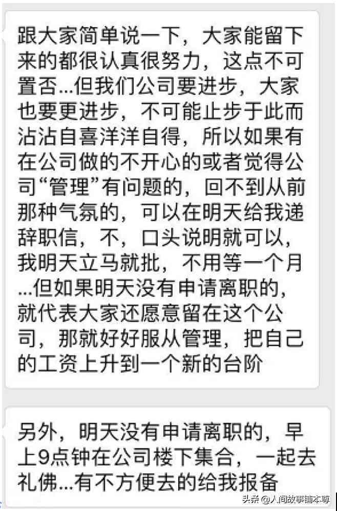 粉晶狐貍多久認(rèn)主人(粉晶狐貍碎了說明什么)插圖14