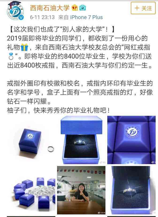 鈦鋼戒指一般多少錢(鈦鋼戒指好不好)插圖1