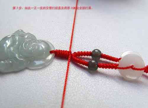掛件繩子打結(jié)方法(掛件繩子打結(jié)方法視頻)插圖6