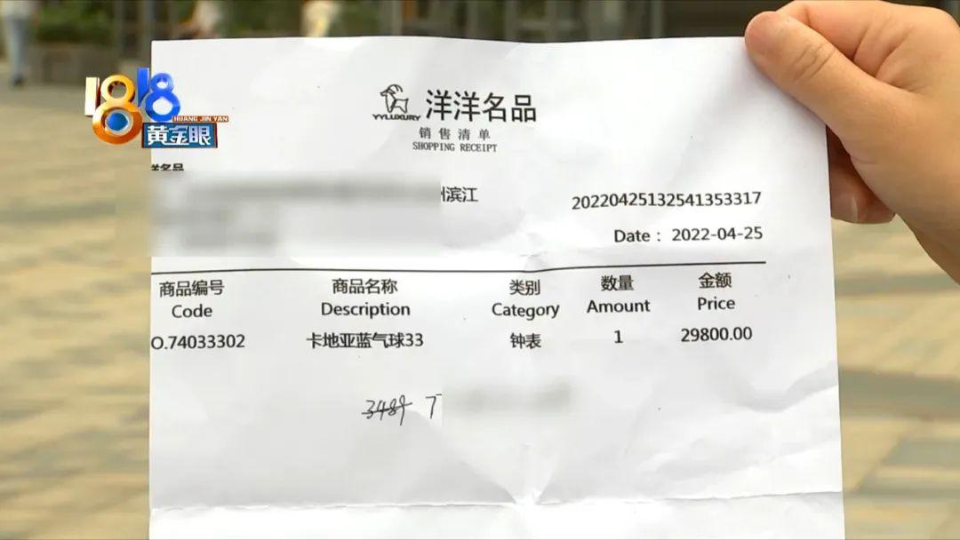 卡地亞藍(lán)色氣球(卡地亞藍(lán)色氣球怎么看真假)插圖2