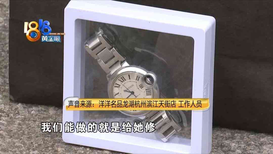 卡地亞藍(lán)色氣球(卡地亞藍(lán)色氣球怎么看真假)插圖6