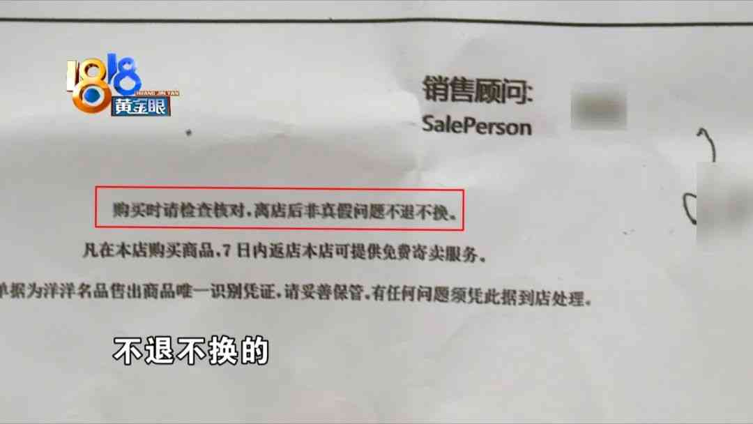 卡地亞藍(lán)色氣球(卡地亞藍(lán)色氣球怎么看真假)插圖7