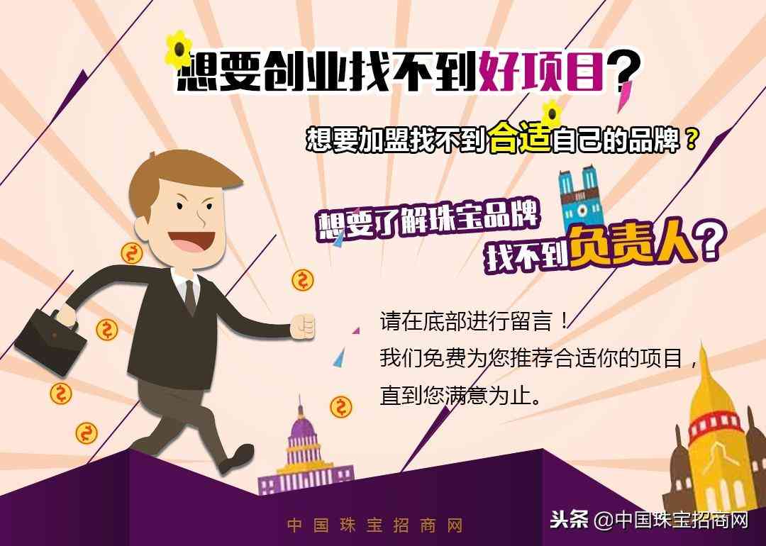 女人帶瑪瑙還是玉髓好(女生佩戴玉髓的禁忌)插圖3