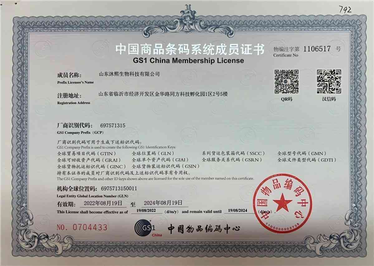 砭石是黑色的好還是紅色的好(砭石是黑色的嗎)插圖1
