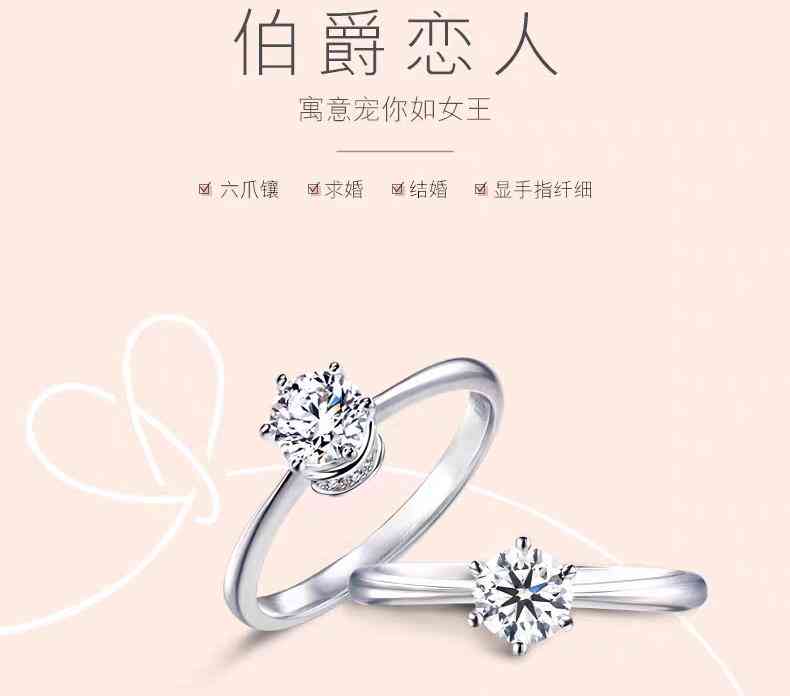 鉆石世家的鉆戒怎么樣(鉆石世家的鉆戒好不好)插圖2
