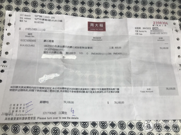 周大福鉆戒款式及價格(周大福鉆戒款式及價格 四爪)插圖3