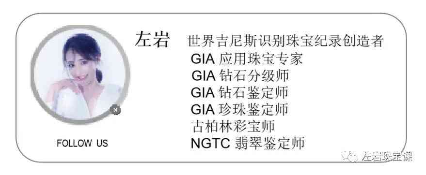 怎么選玉鐲子的質(zhì)量(怎么樣選玉鐲)插圖23