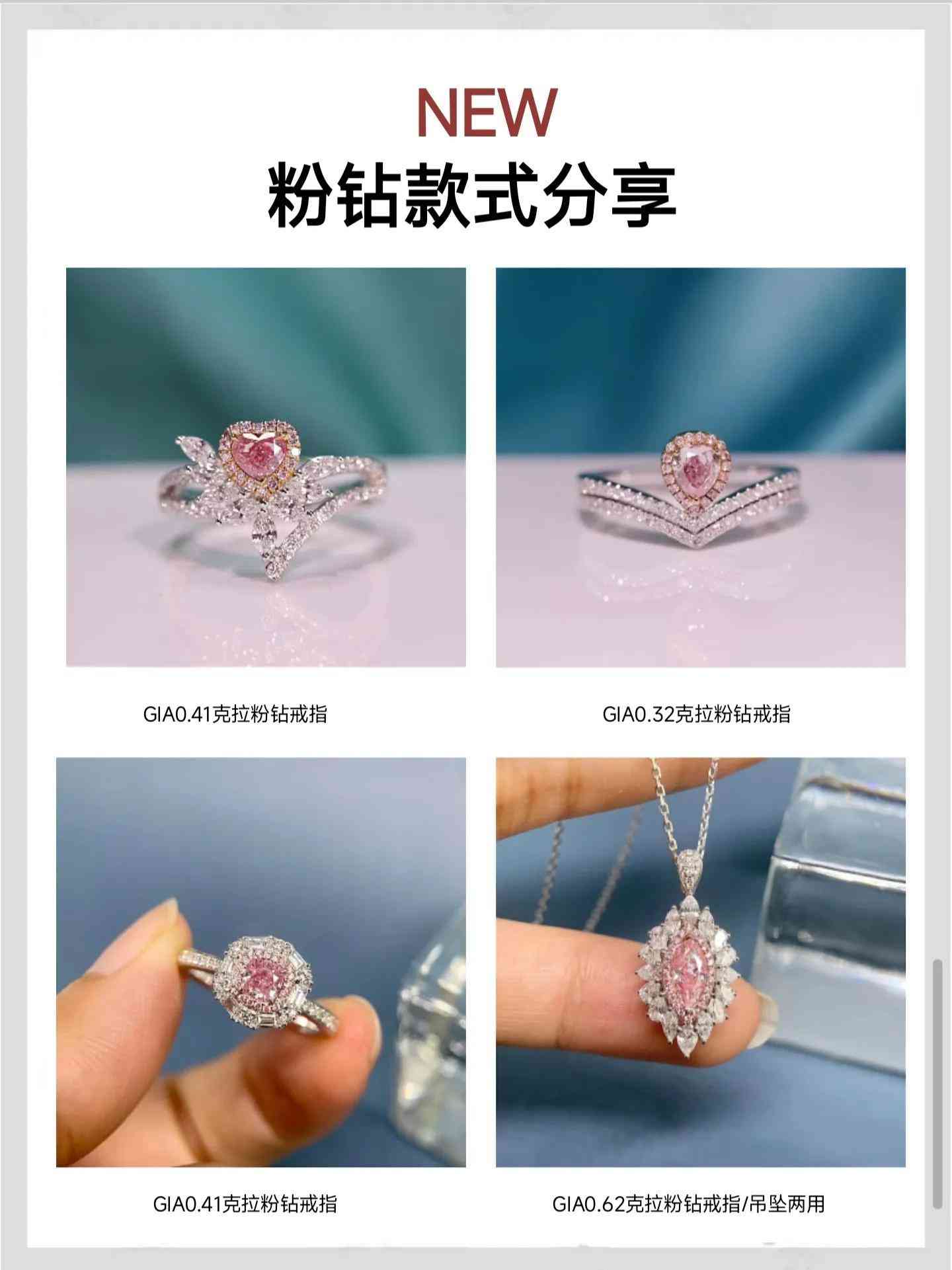 珠寶奢侈品牌排行榜(全球十大奢侈品牌珠寶)插圖6