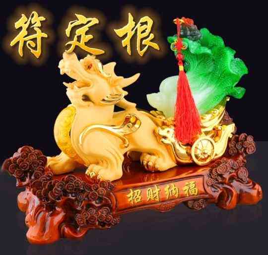 最招財的貔貅樣子(招財的貔貅長什么樣)插圖65
