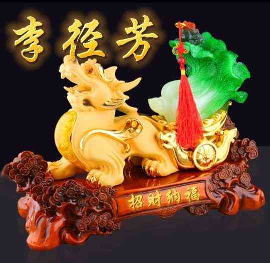 最招財的貔貅樣子(招財的貔貅長什么樣)插圖71
