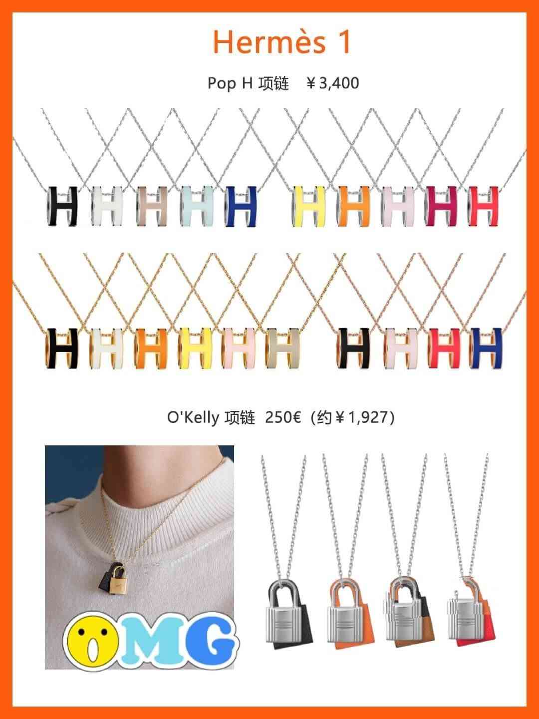 tiffanyco項鏈價格表(tiffany官網2021項鏈)插圖1