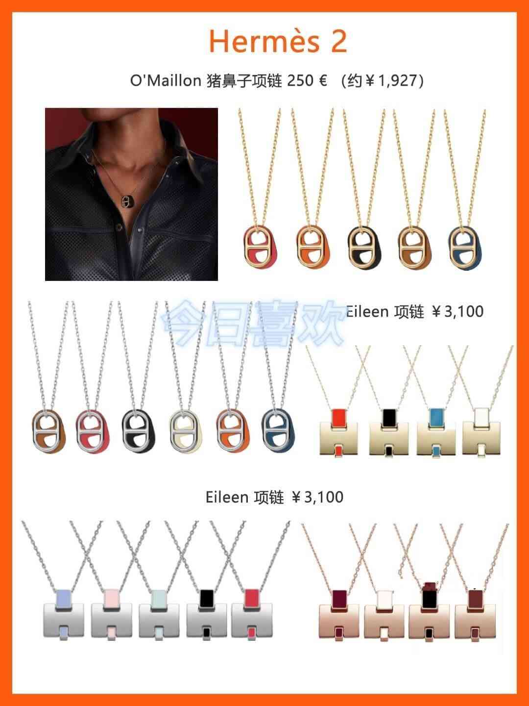 tiffanyco項鏈價格表(tiffany官網2021項鏈)插圖2