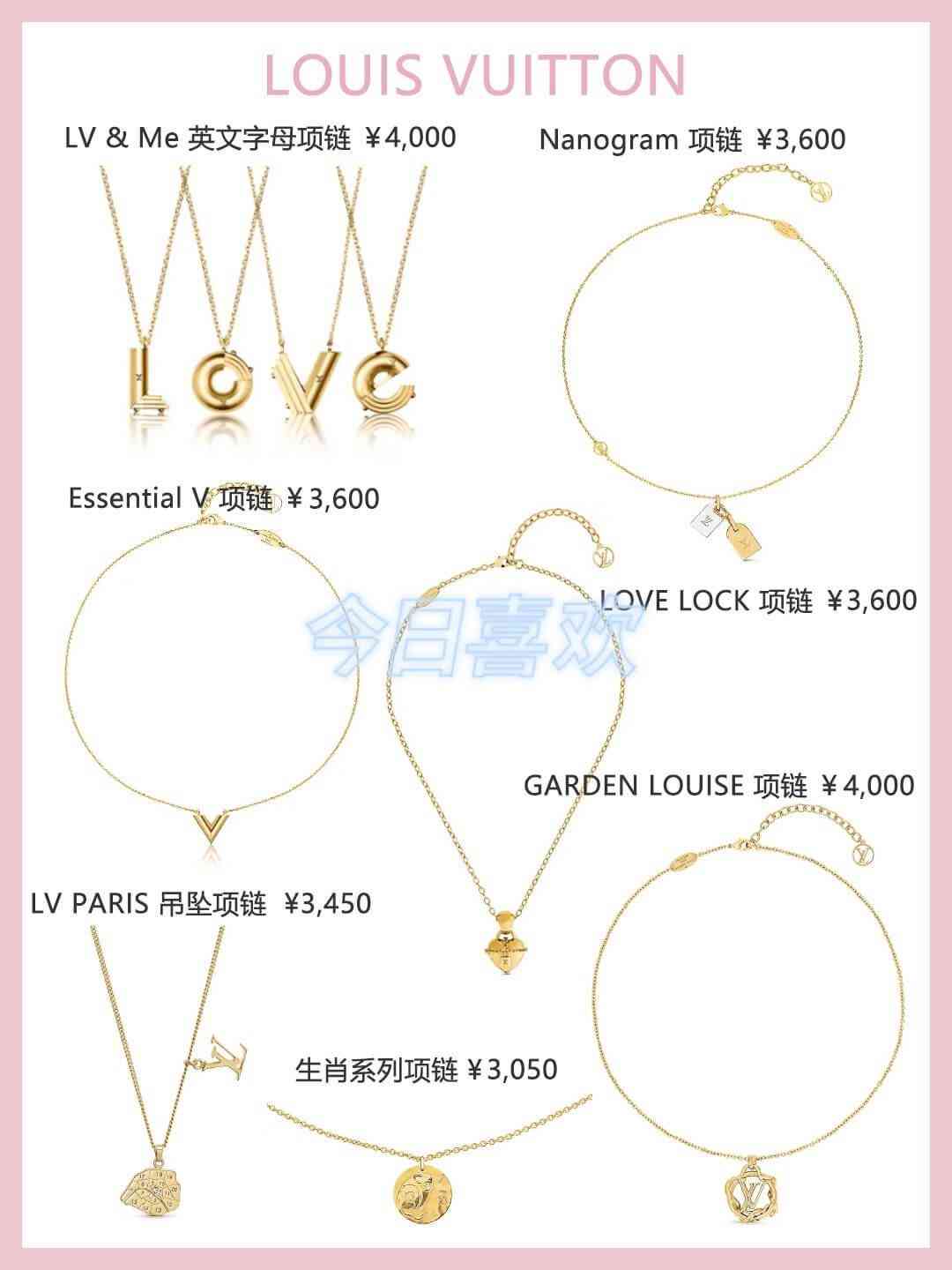 tiffanyco項鏈價格表(tiffany官網2021項鏈)插圖3