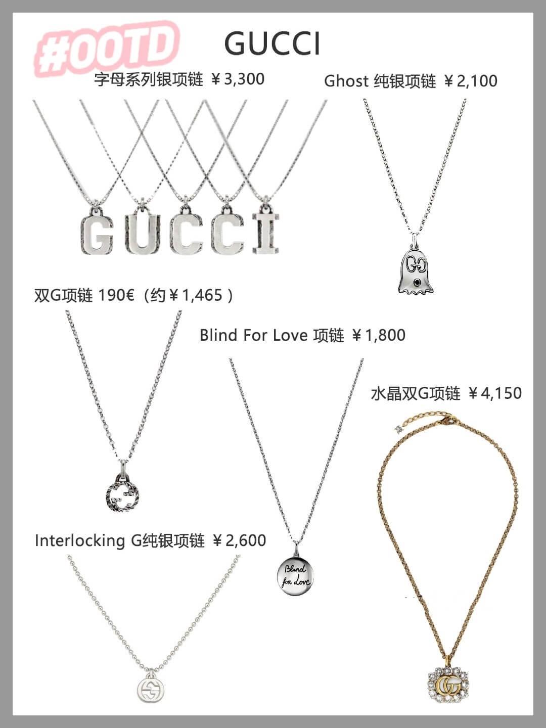 tiffanyco項鏈價格表(tiffany官網2021項鏈)插圖4