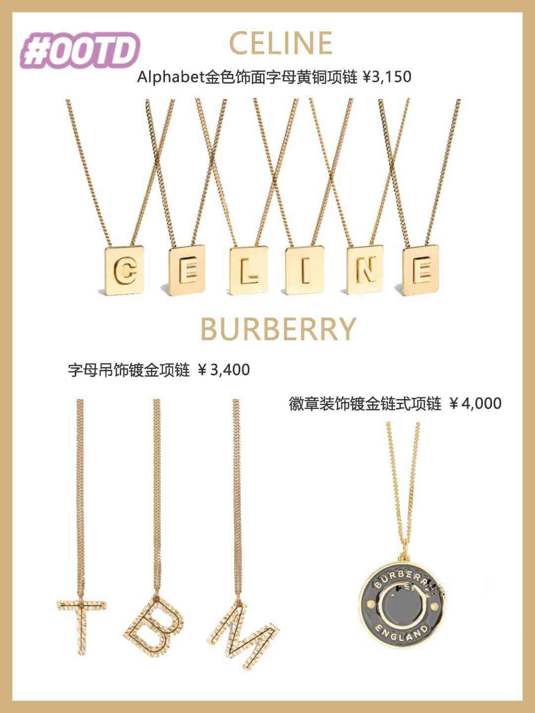 tiffanyco項鏈價格表(tiffany官網2021項鏈)插圖6