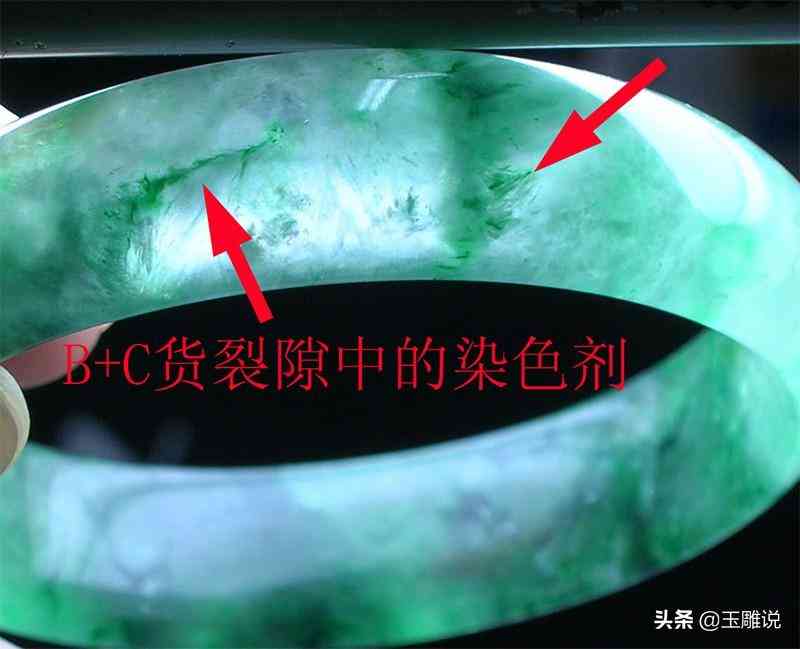 翡翠辨別好壞的方法(翡翠辨別好壞視頻教程)插圖3