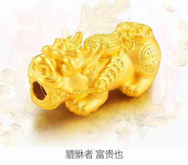 附近回收黃金首飾的店(附近哪有回收黃金首飾)插圖2