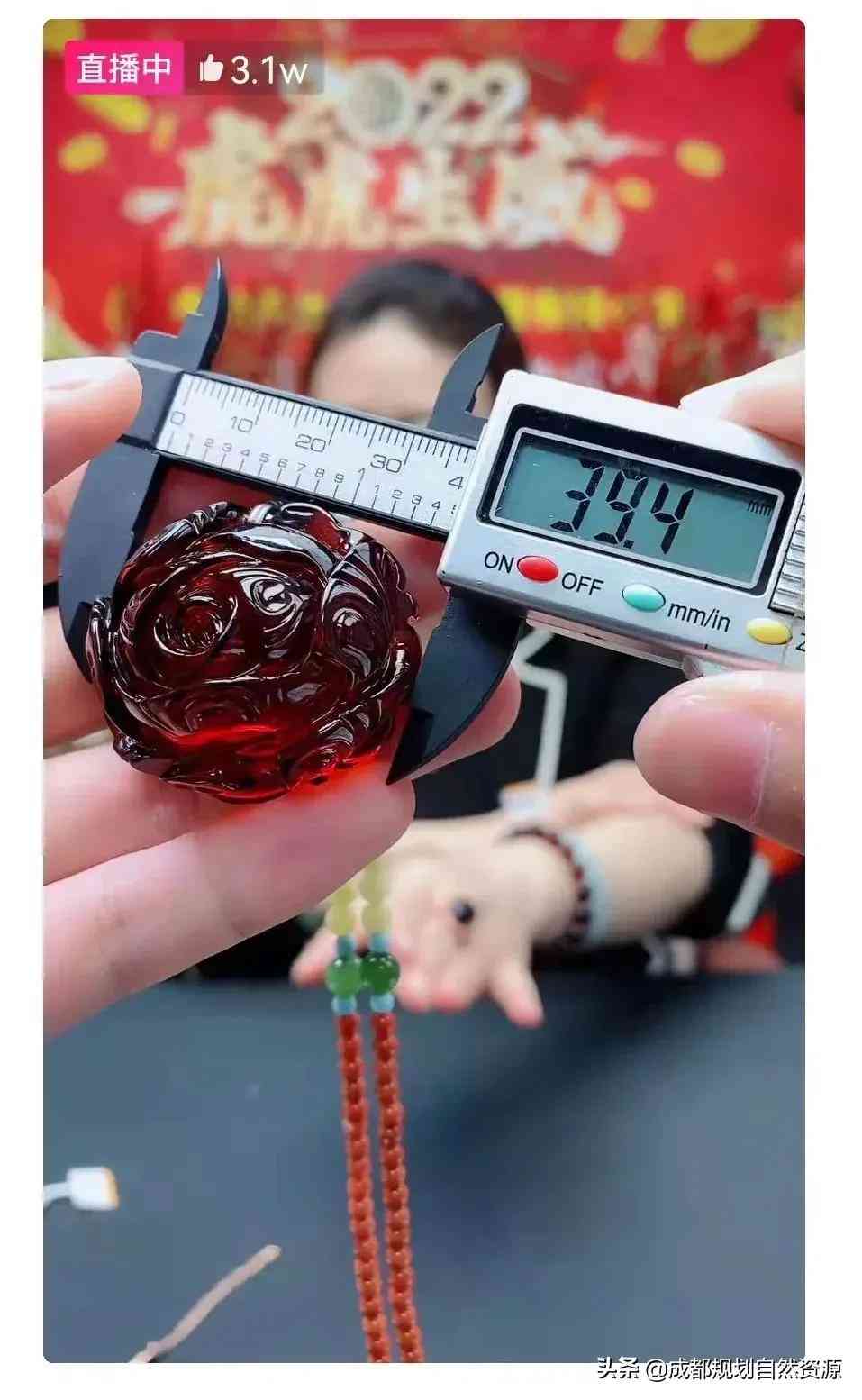 玉石鑒定app掃一掃(如何查玉石鑒定證書可以二維碼查詢嗎)插圖1