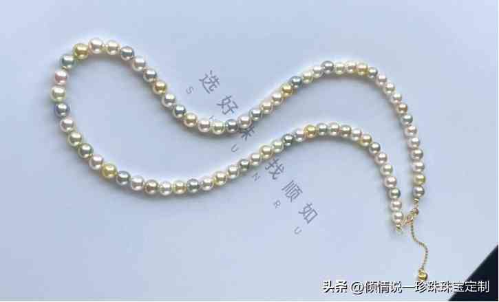 最漂亮的珍珠項鏈(珍珠最不值錢的顏色)插圖14