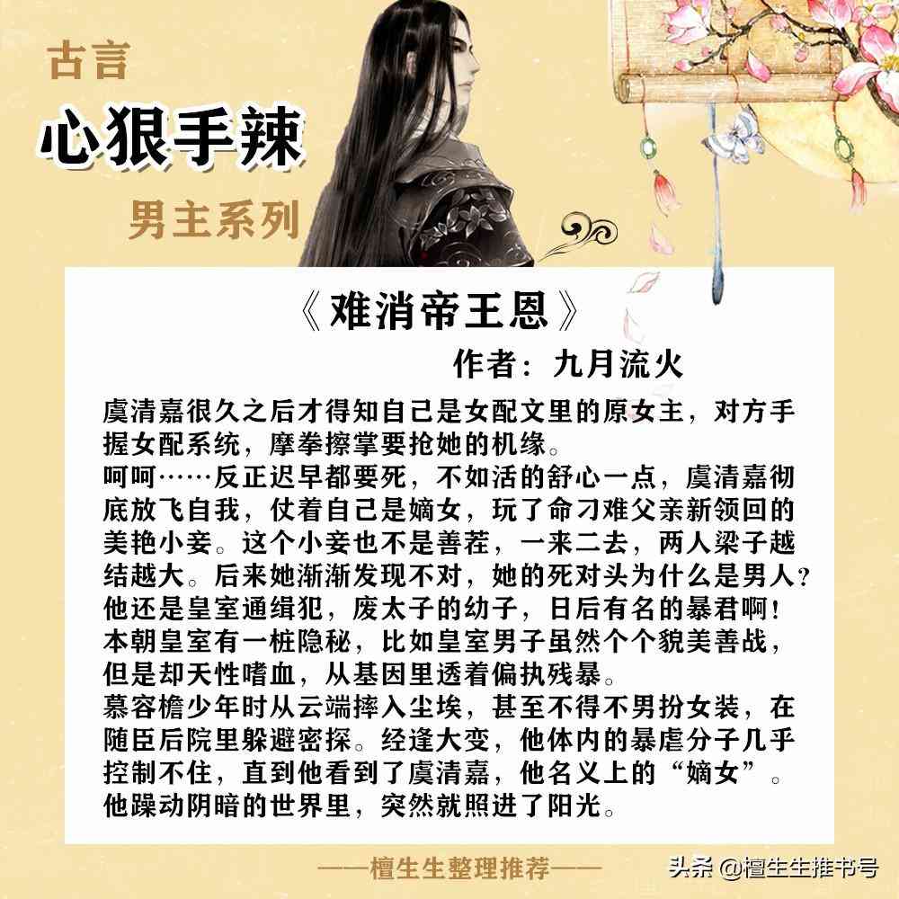 鉆石婚寵獨占神秘妻筆趣閣(鉆石婚寵獨占神秘妻全文免費)插圖1