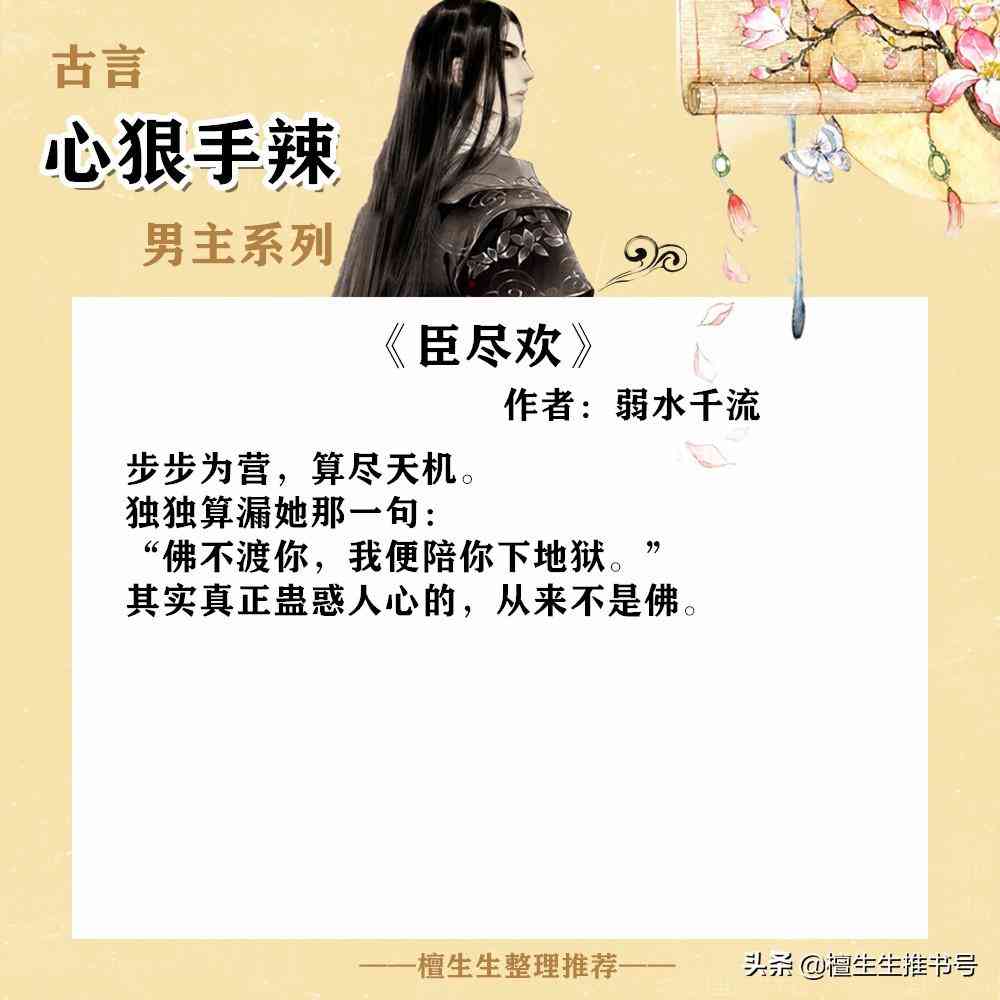 鉆石婚寵獨占神秘妻筆趣閣(鉆石婚寵獨占神秘妻全文免費)插圖2