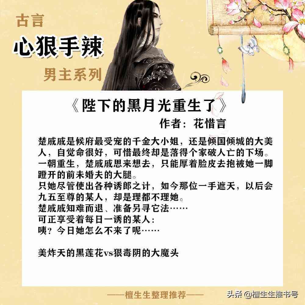 鉆石婚寵獨占神秘妻筆趣閣(鉆石婚寵獨占神秘妻全文免費)插圖3