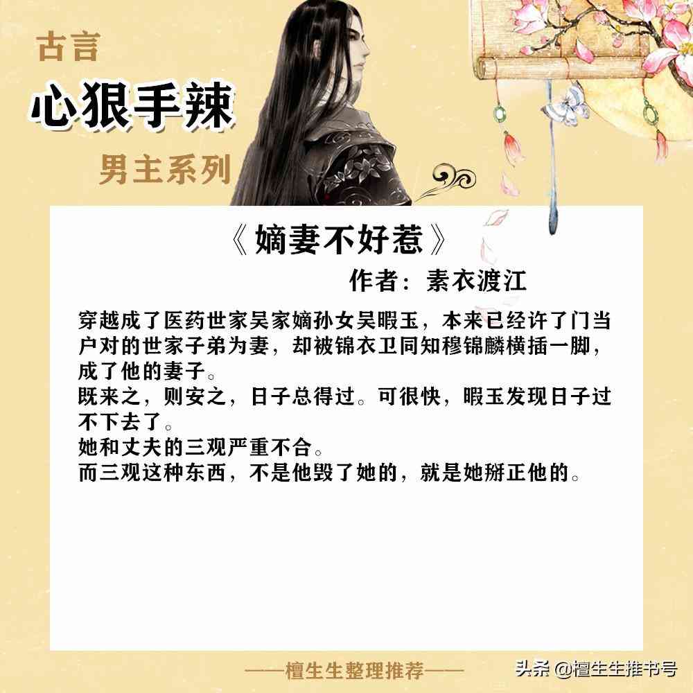 鉆石婚寵獨占神秘妻筆趣閣(鉆石婚寵獨占神秘妻全文免費)插圖4